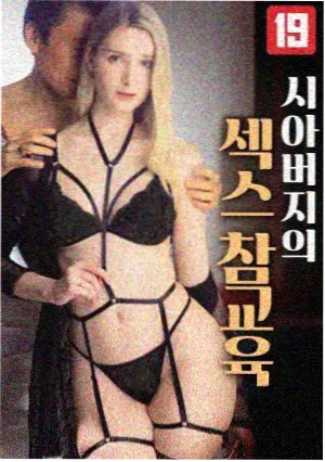 暗夜谎言泰剧海报